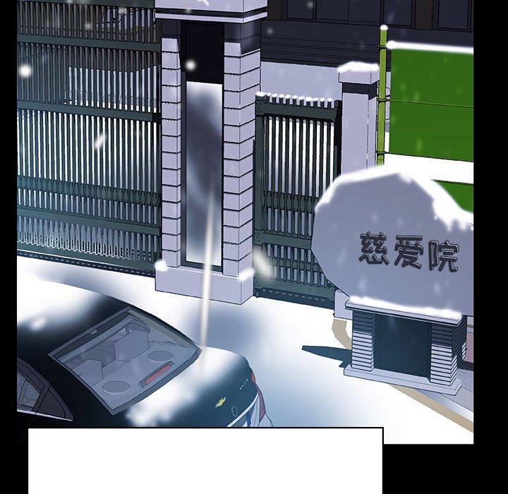与上司的密约 第 58 话 第15页
