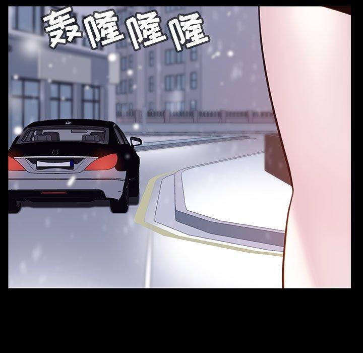 与上司的密约 第 58 话 第30页