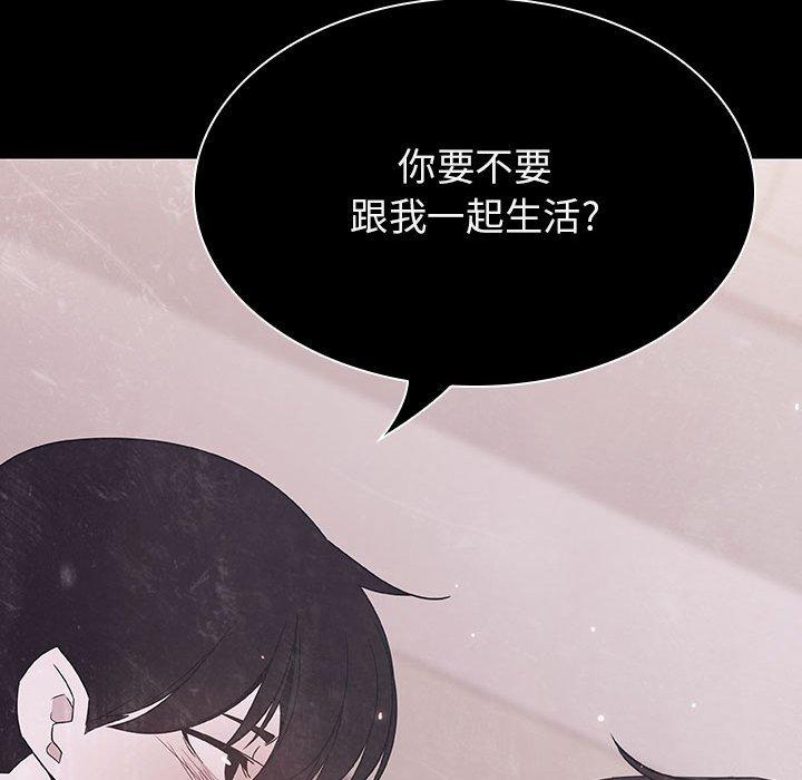 与上司的密约 第 58 话 第110页