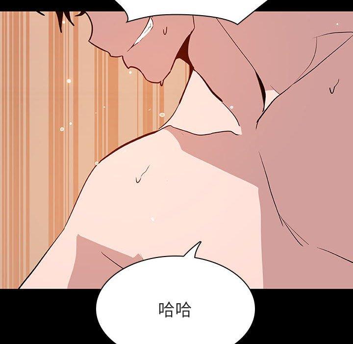 与上司的密约 第 58 话 第155页