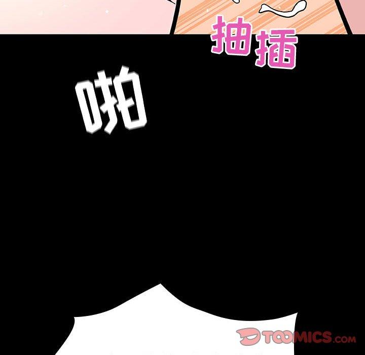 与上司的密约 第 58 话 第148页