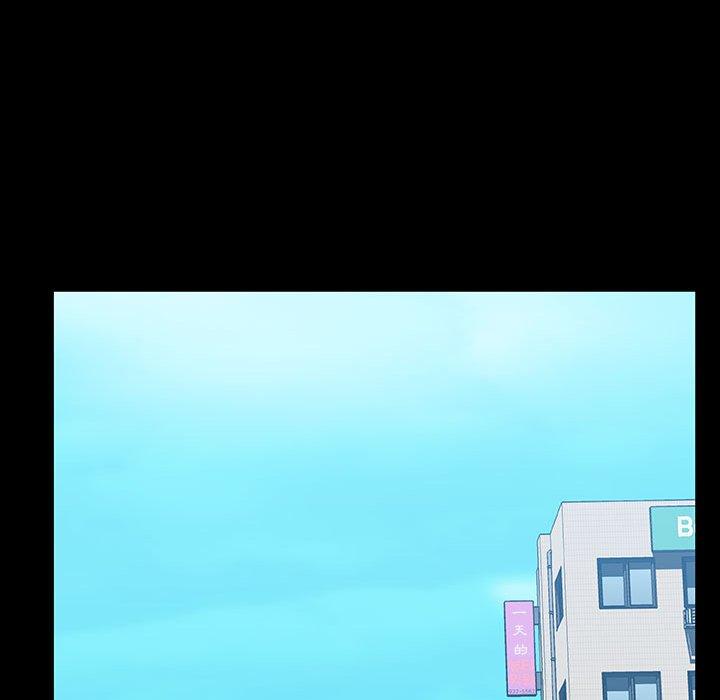 与上司的密约 第 59 话 第208页