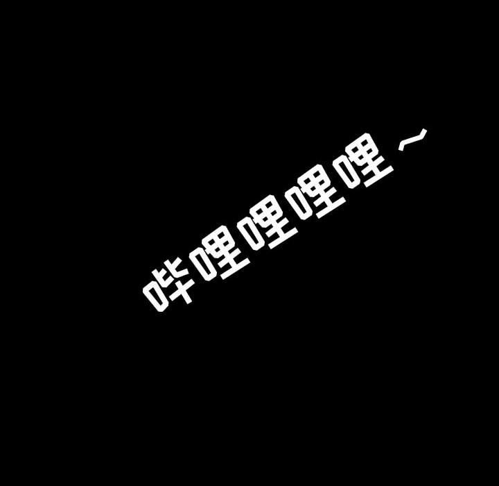 与上司的密约 第 59 话 第211页