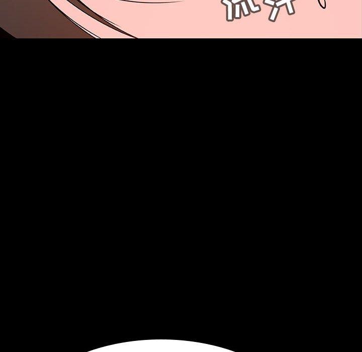 与上司的密约 第 59 话 第216页