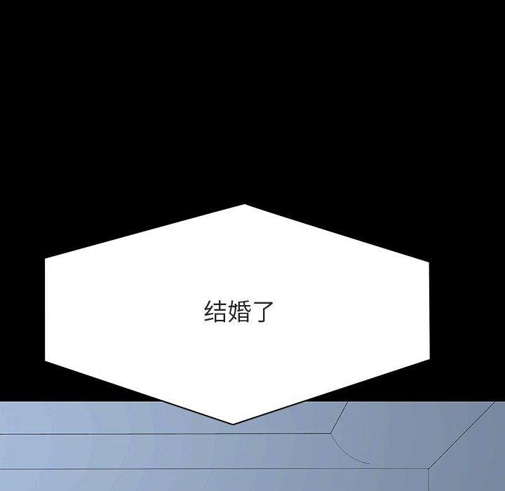 与上司的密约 第 59 话 第38页