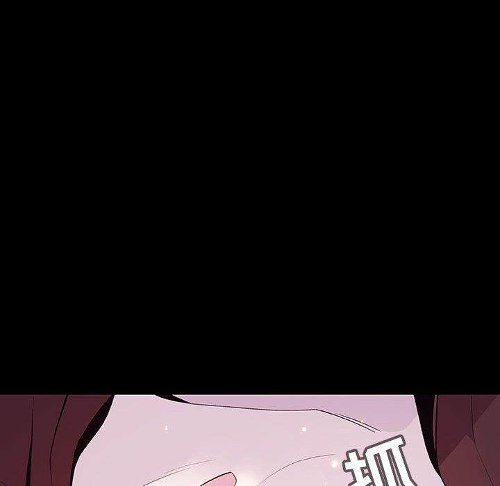 与上司的密约 第 59 话 第72页
