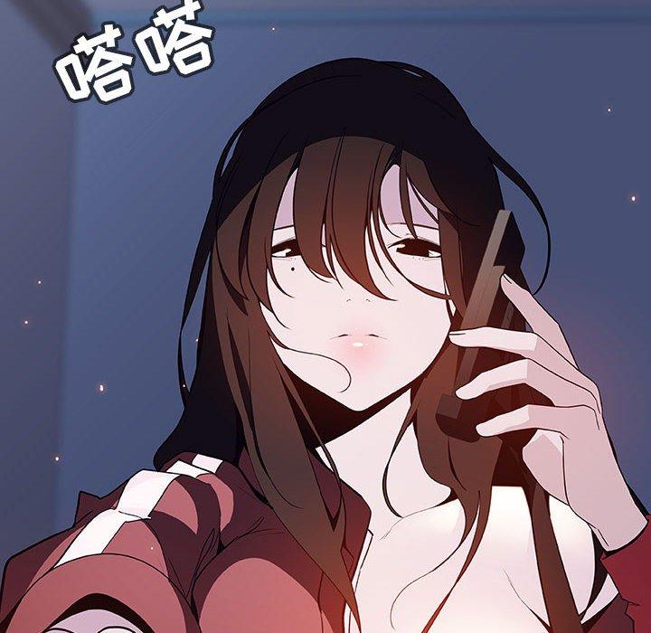 与上司的密约 第 59 话 第59页