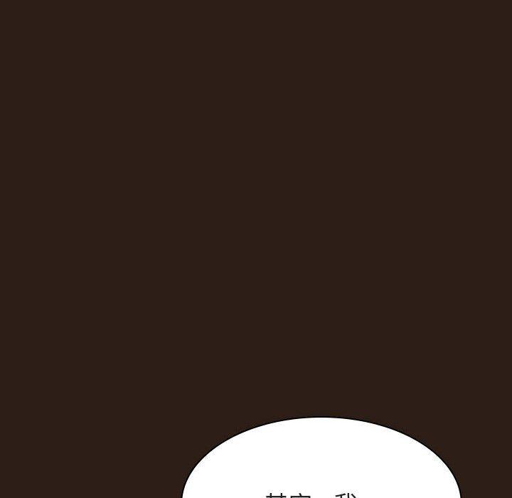与上司的密约 第 59 话 第127页