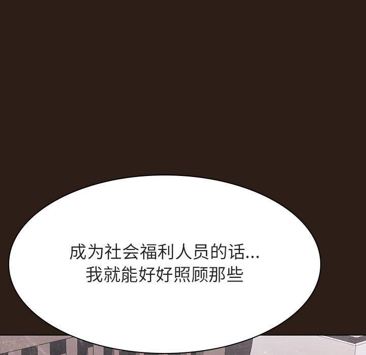 与上司的密约 第 59 话 第130页