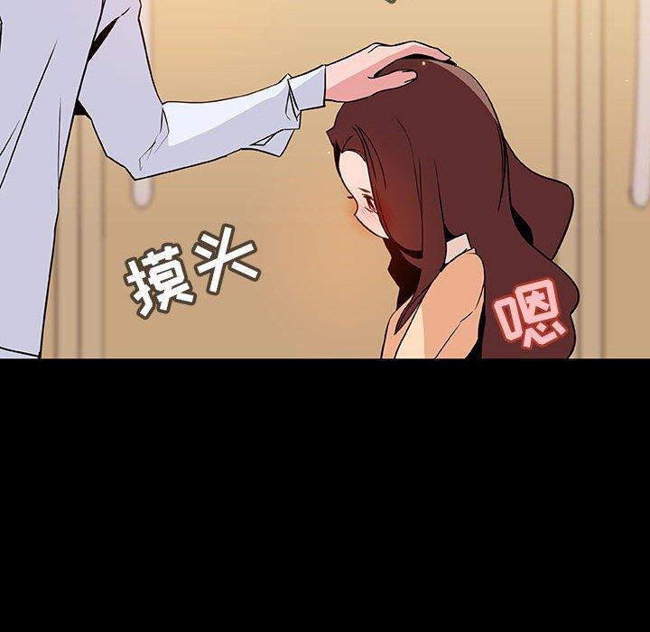 与上司的密约 第 59 话 第185页