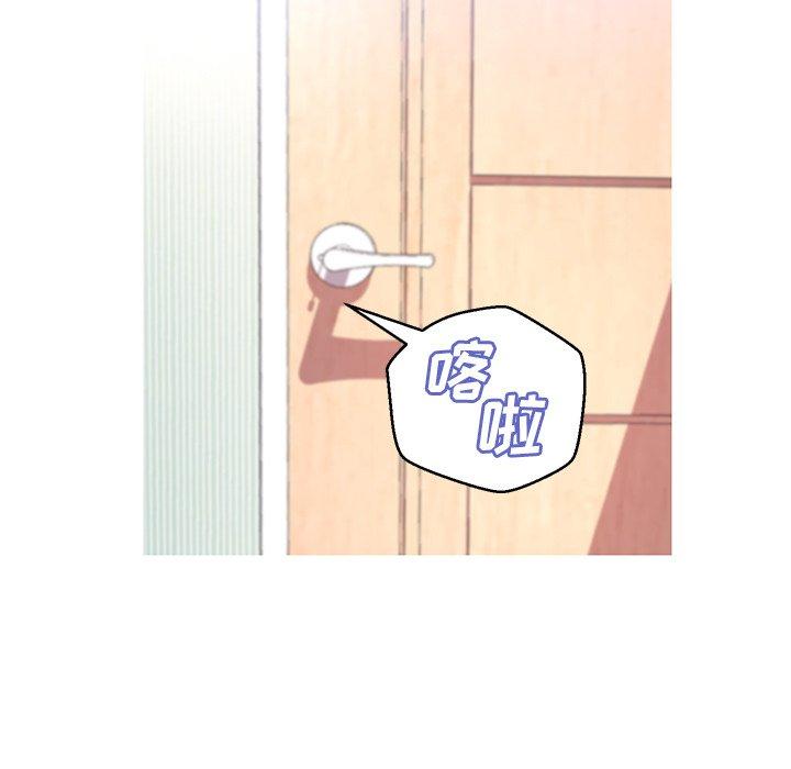 俏儿媳 第 15 话 第31页