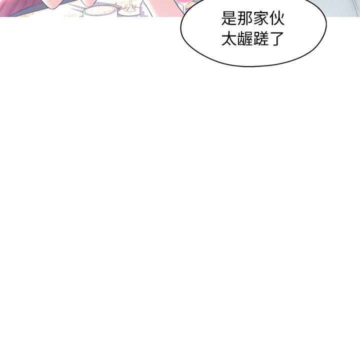俏儿媳 第 15 话 第60页