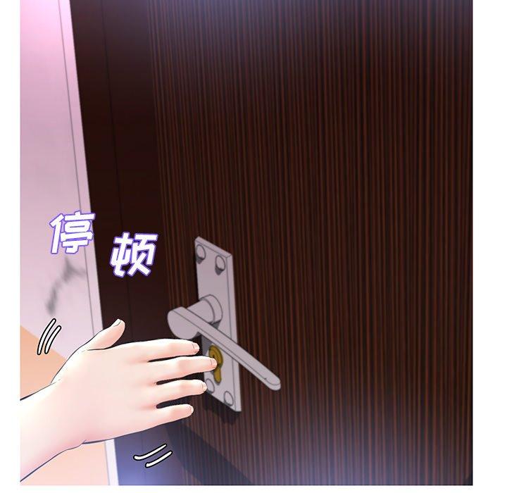 俏儿媳 第 15 话 第88页