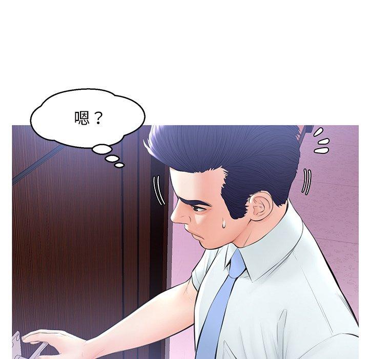俏儿媳 第 15 话 第90页