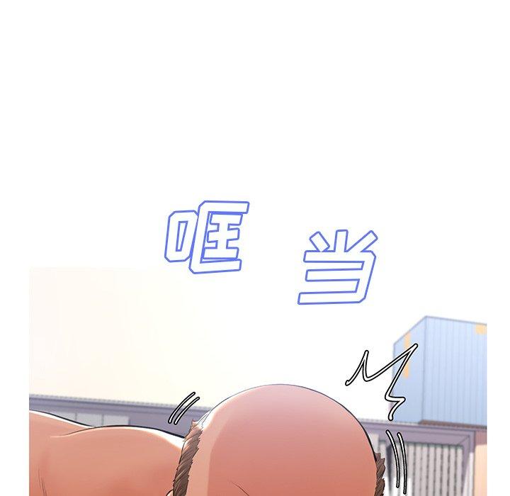 俏儿媳 第 16 话 第8页