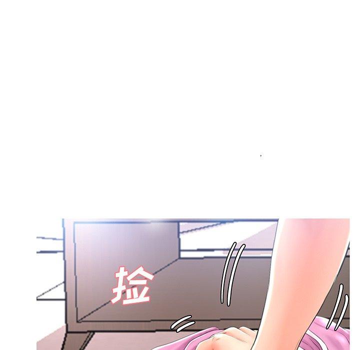 俏儿媳 第 16 话 第30页