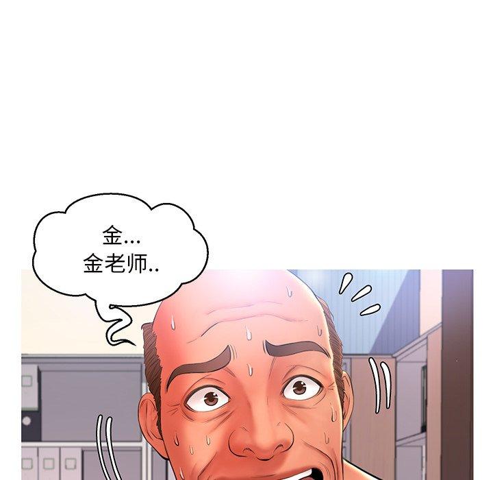 俏儿媳 第 16 话 第24页