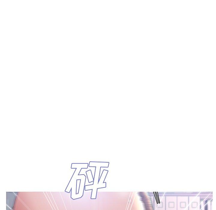 俏儿媳 第 16 话 第41页
