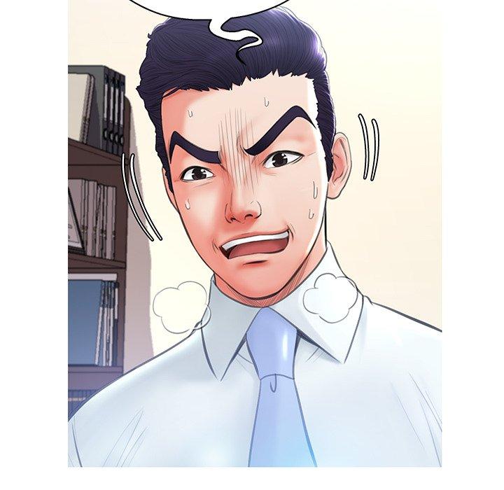 俏儿媳 第 16 话 第70页