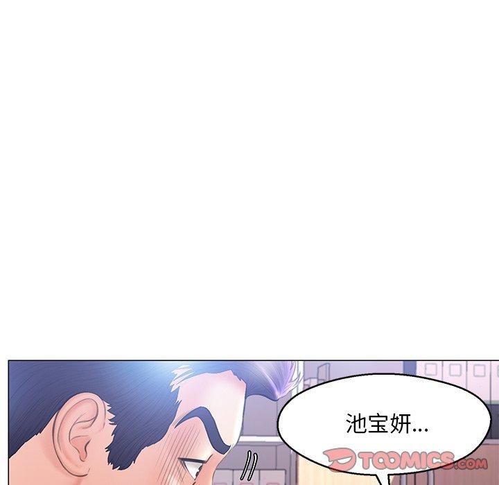 俏儿媳 第 16 话 第75页