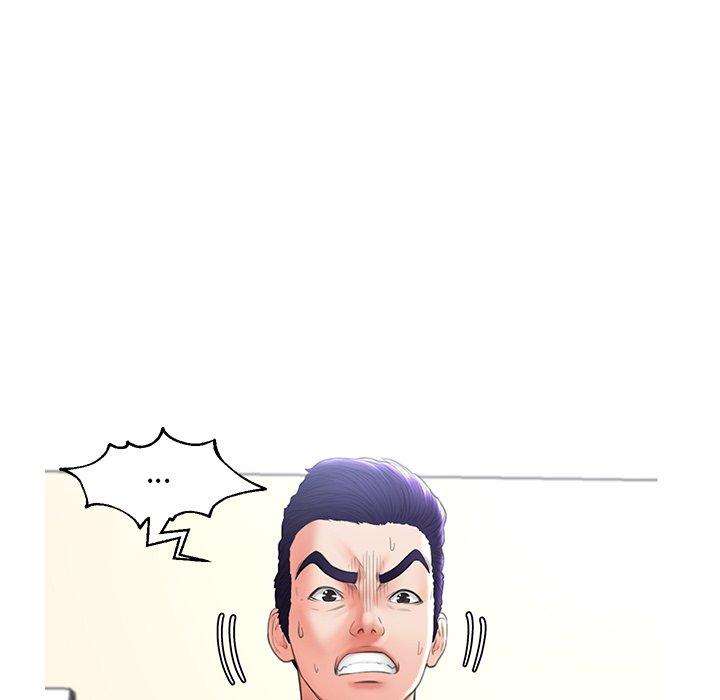 俏儿媳 第 16 话 第79页