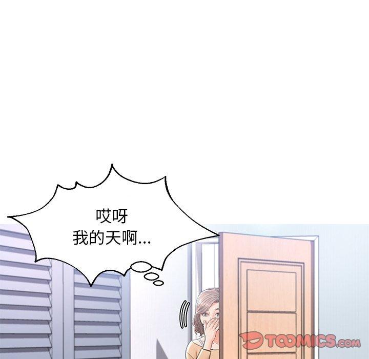 俏儿媳 第 16 话 第117页