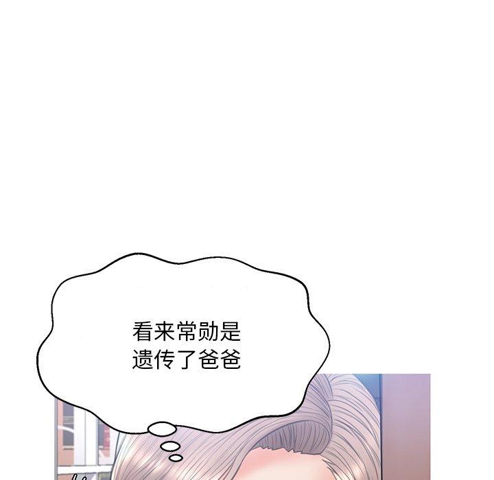 俏儿媳 第 16 话 第119页