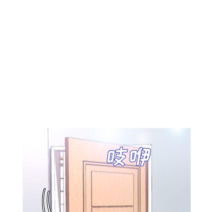 俏儿媳 第 16 话 第109页