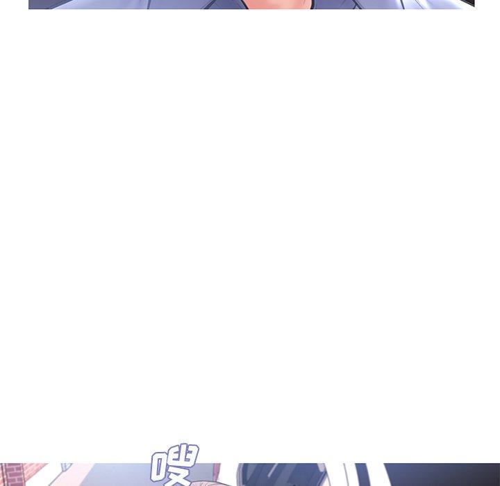 俏儿媳 第 16 话 第136页