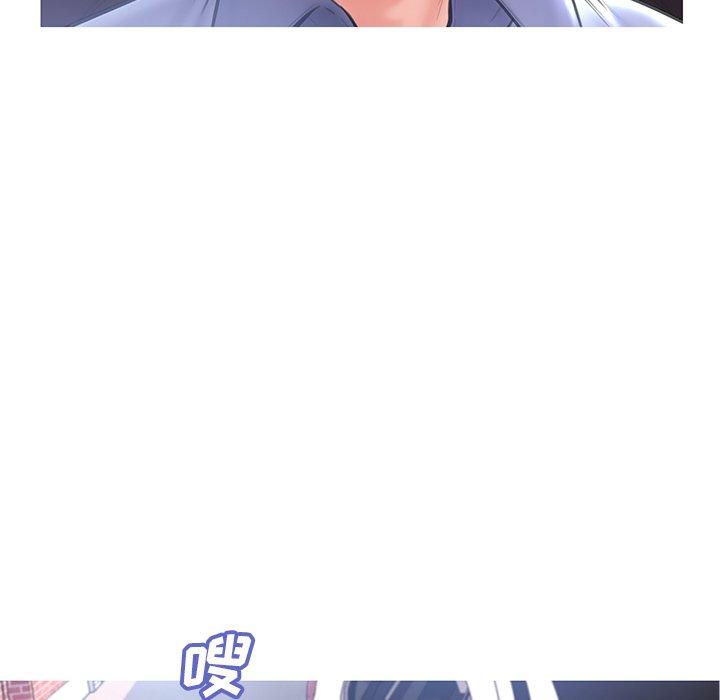 俏儿媳 第 17 话 第6页