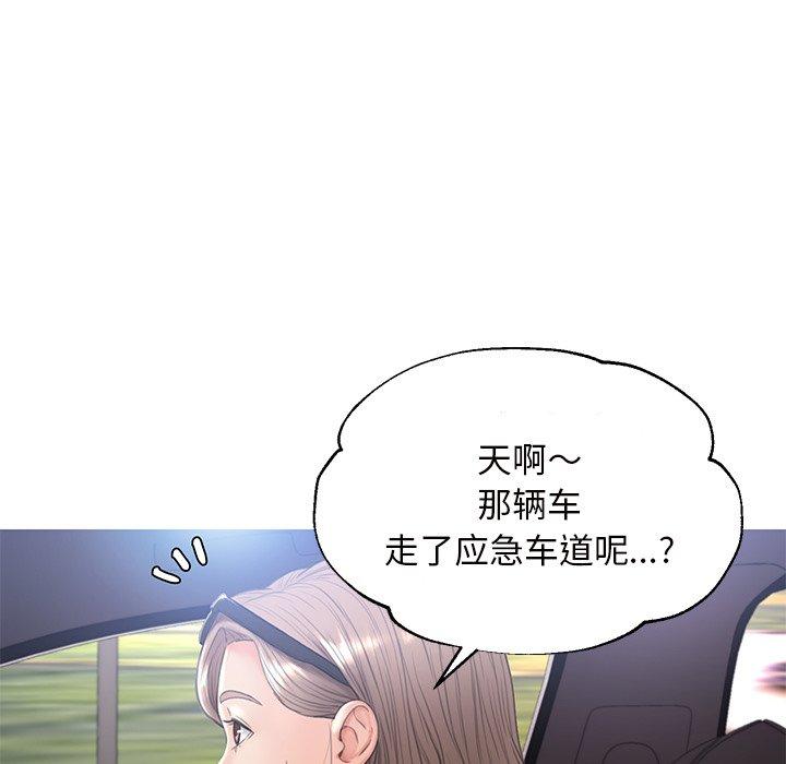俏儿媳 第 17 话 第37页