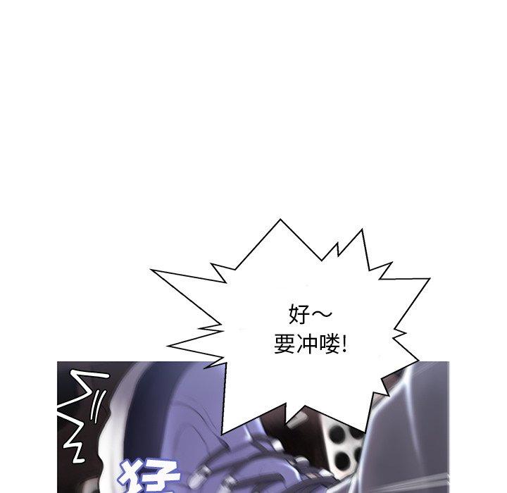 俏儿媳 第 17 话 第58页