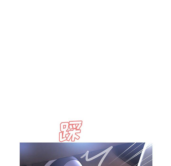 俏儿媳 第 17 话 第44页