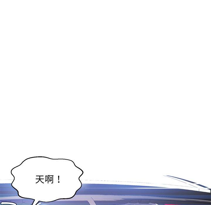 俏儿媳 第 17 话 第48页