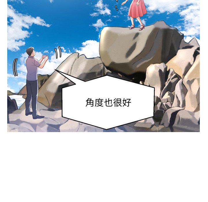 俏儿媳 第 17 话 第90页