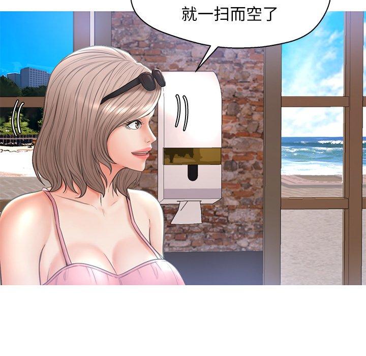 俏儿媳 第 17 话 第101页