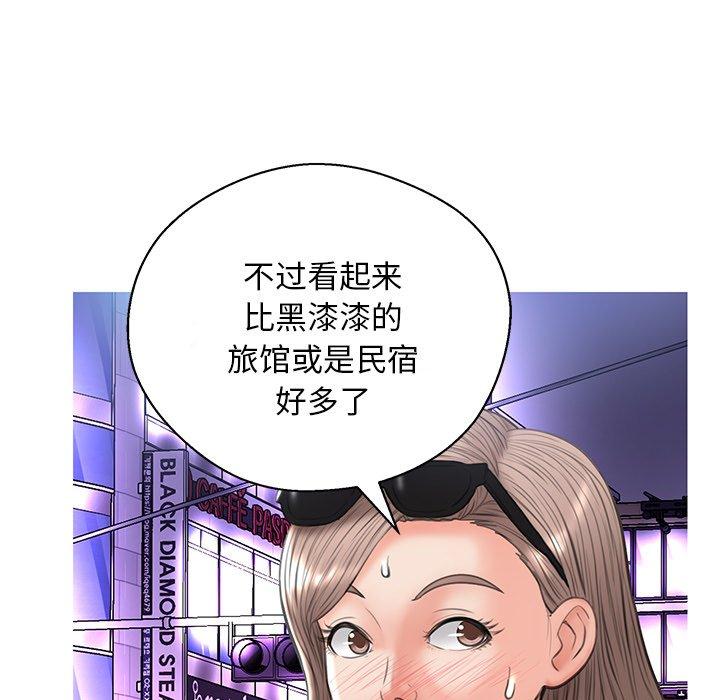 俏儿媳 第 17 话 第132页