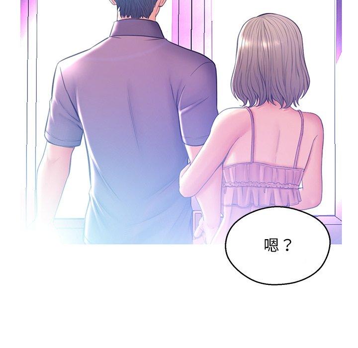 俏儿媳 第 18 话 第42页