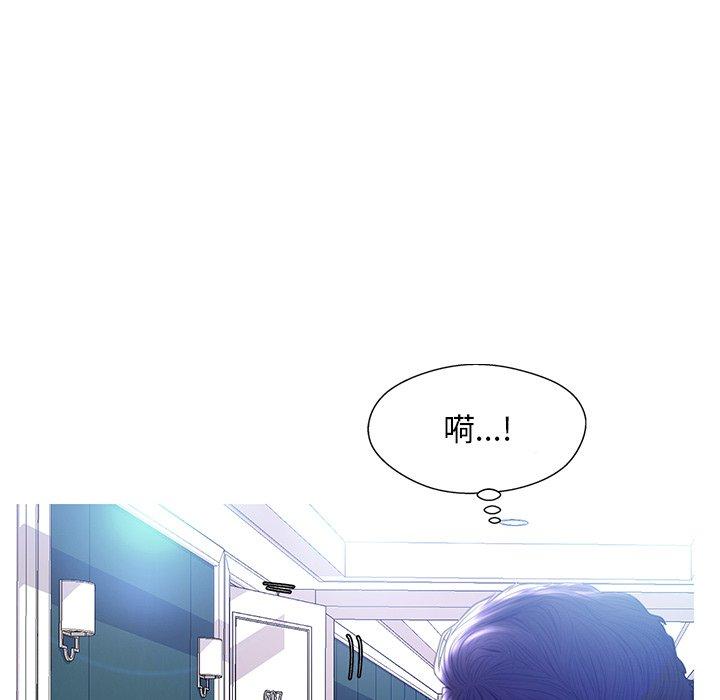 俏儿媳 第 18 话 第131页