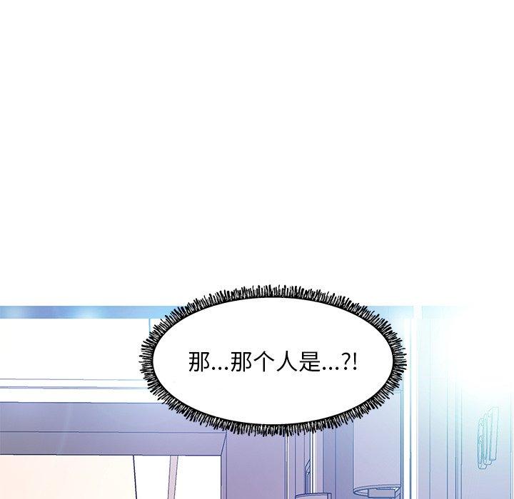俏儿媳 第 18 话 第136页