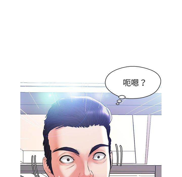 俏儿媳 第 19 话 第7页