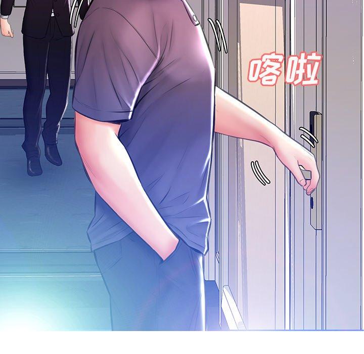 俏儿媳 第 19 话 第10页