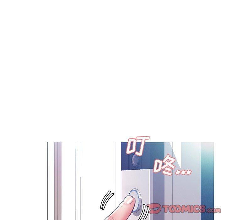 俏儿媳 第 19 话 第51页