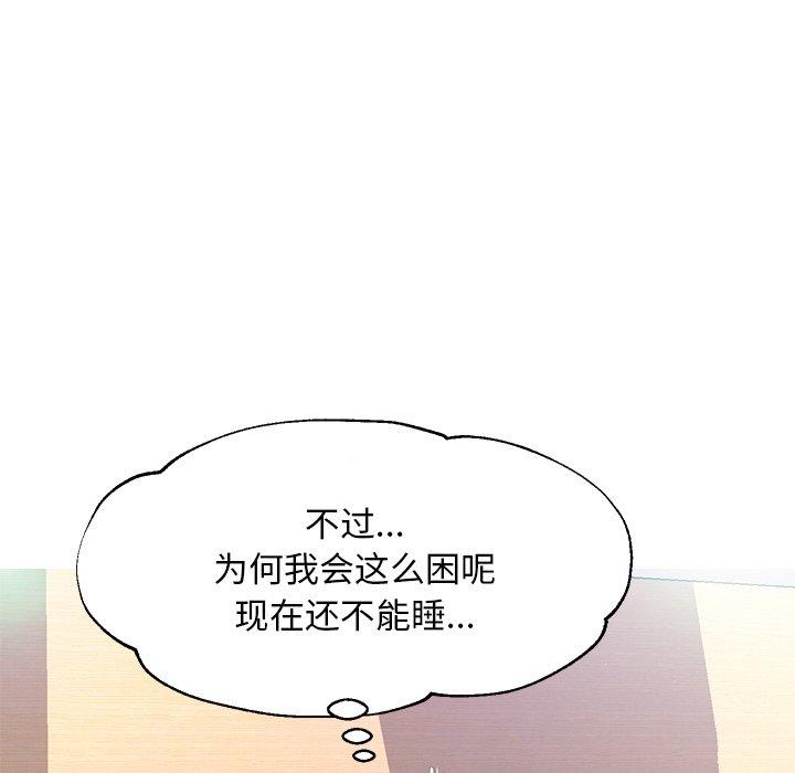 俏儿媳 第 19 话 第92页