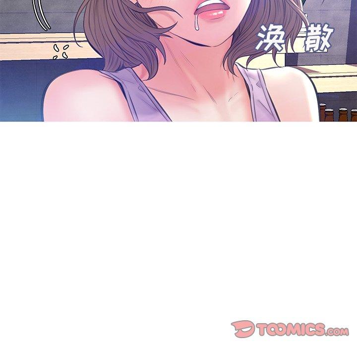 俏儿媳 第 19 话 第111页
