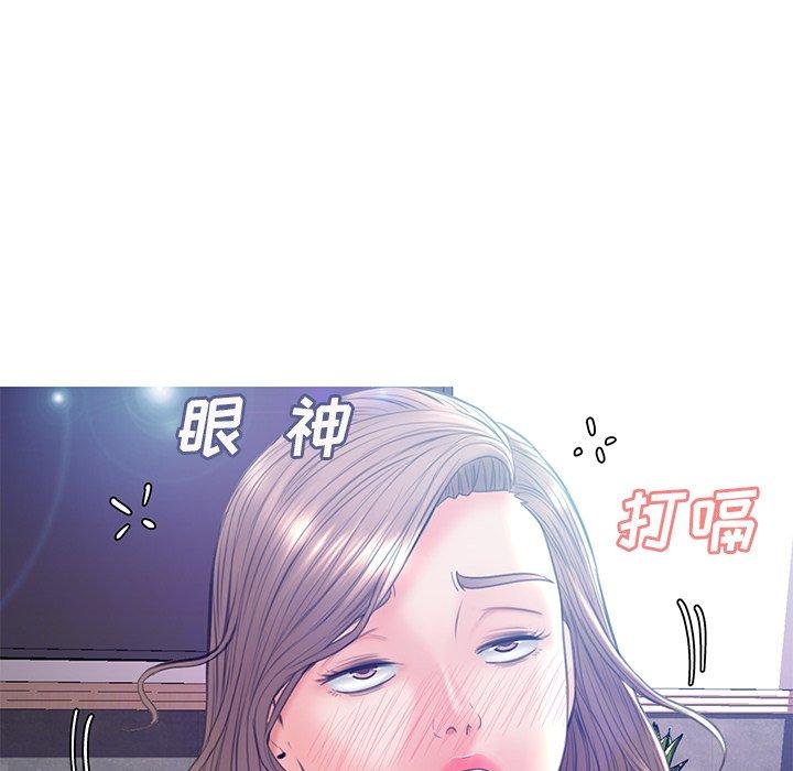 俏儿媳 第 19 话 第110页