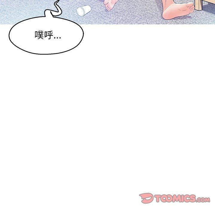 俏儿媳 第 19 话 第117页