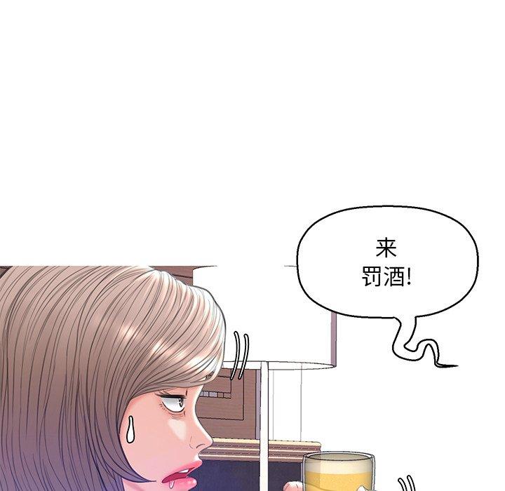 俏儿媳 第 19 话 第102页