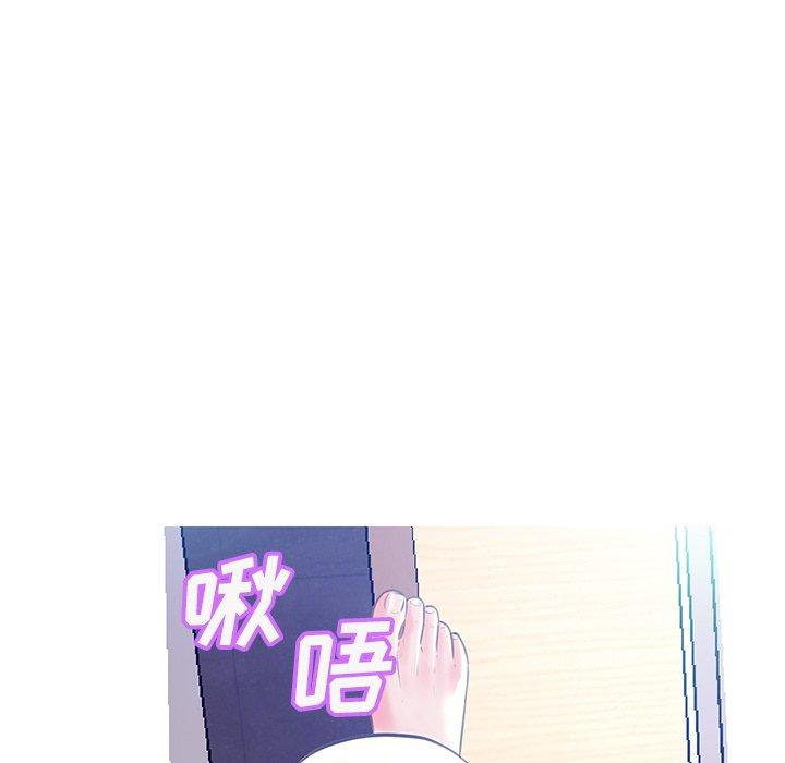 俏儿媳 第 19 话 第138页