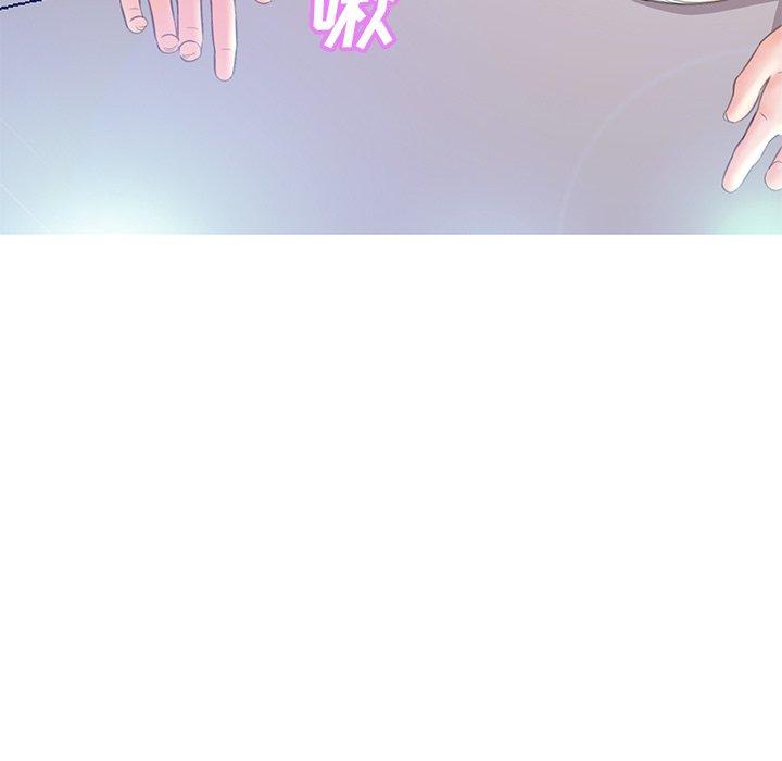 俏儿媳 第 20 话 第11页